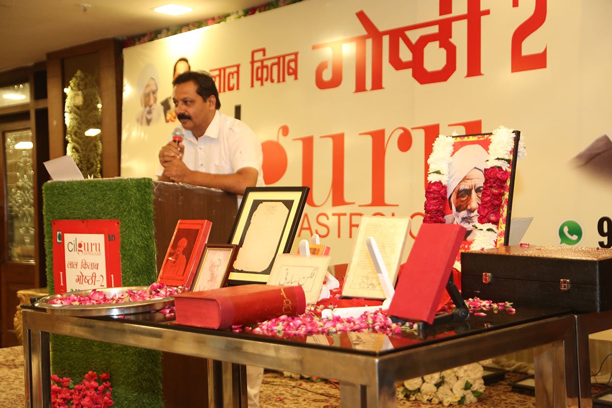 CILGuru Seminar