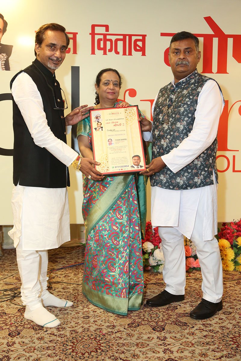 CILGuru Seminar